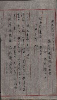 陸地測量標石敷地關係書類藏品圖，第52張