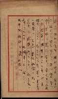 陸地測量標石敷地關係書類藏品圖，第55張
