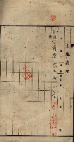 公共用地賣渡承諾書綴、賣渡證書（戲獅甲前鎮）藏品圖，第115張