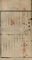 公共用地賣渡承諾書綴、賣渡證書（戲獅甲前鎮）藏品圖，第298張