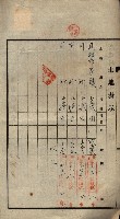 公共用地賣渡承諾書綴、賣渡證書（戲獅甲前鎮）藏品圖，第391張
