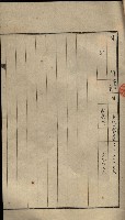 公共用地賣渡承諾書綴、賣渡證書（戲獅甲前鎮）藏品圖，第493張