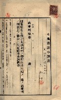 公共用地賣渡承諾書綴、賣渡證書（戲獅甲前鎮）藏品圖，第554張