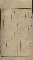 公共用地賣渡承諾書綴、賣渡證書（戲獅甲前鎮）藏品圖，第562張