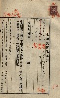 公共用地賣渡承諾書綴、賣渡證書（戲獅甲前鎮）藏品圖，第578張