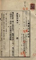 公共用地賣渡承諾書綴、賣渡證書（戲獅甲前鎮）藏品圖，第593張