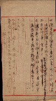 州財產－無償讓與受書 魚港用地關係
（其之他－十三之三）藏品圖，第43張