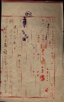 官有地整理費豫算關係（地理係）藏品圖，第54張