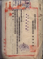 官有地整理費豫算關係（地理係）藏品圖，第64張