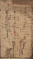 臨營第六三三號二用地追加買收
（第三次－高雄市右冲字右冲）藏品圖，第8張