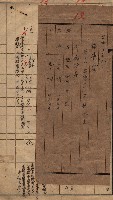 臨營第六三三號二用地追加買收
（第三次－高雄市右冲字右冲）藏品圖，第7張