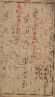 臨營第六三三號二用地追加買收
（第三次－高雄市右冲字右冲）藏品圖，第12張