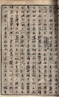 農事實行組合登記原稿綴入帳藏品圖，第30張