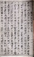 農事實行組合登記原稿綴入帳藏品圖，第42張