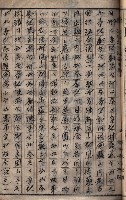 農事實行組合登記原稿綴入帳藏品圖，第47張