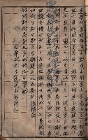 農事實行組合登記原稿綴入帳藏品圖，第48張