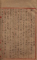 雜書類綴（州有財產係）藏品圖，第78張