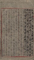 雜書類綴（州有財產係）藏品圖，第108張