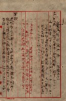 雜書類綴（州有財產係）藏品圖，第112張