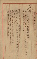 雜書類綴（州有財產係）藏品圖，第142張