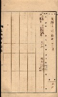 州所屬建物貸下臺帳（高雄州）藏品圖，第13張