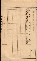 州所屬建物貸下臺帳（高雄州）藏品圖，第15張