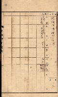 州所屬建物貸下臺帳（高雄州）藏品圖，第45張