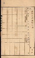 州所屬建物貸下臺帳（高雄州）藏品圖，第47張