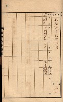 州所屬建物貸下臺帳（高雄州）藏品圖，第49張