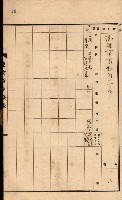 州所屬建物貸下臺帳（高雄州）藏品圖，第53張