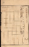 州所屬建物貸下臺帳（高雄州）藏品圖，第55張