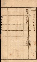 州所屬建物貸下臺帳（高雄州）藏品圖，第57張