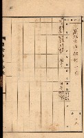 州所屬建物貸下臺帳（高雄州）藏品圖，第77張