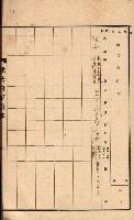州所屬建物貸下臺帳（高雄州）藏品圖，第96張