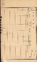 州所屬建物貸下臺帳（高雄州）藏品圖，第99張