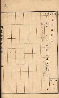 州所屬建物貸下臺帳（高雄州）藏品圖，第100張