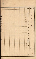 州所屬建物貸下臺帳（高雄州）藏品圖，第106張