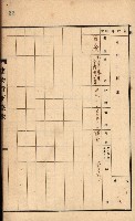 州所屬建物貸下臺帳（高雄州）藏品圖，第107張