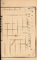 州所屬建物貸下臺帳（高雄州）藏品圖，第108張