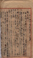 土壤採取關係（岡山街後協）藏品圖，第22張