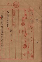 土壤採取關係（岡山街後協）藏品圖，第24張