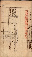 秘密地圖所持有者名簿（高雄州）藏品圖，第162張