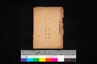 阿公店溪治水工事用地－地代金支拂報告書
（地理系）藏品圖，第1張