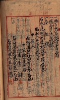 漁業組合登記申請書綴入帳藏品圖，第35張