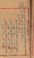 漁業組合登記申請書綴入帳藏品圖，第60張