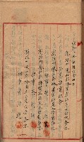 漁業組合登記申請書綴入帳藏品圖，第62張