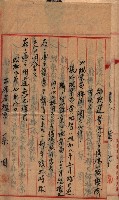 漁業組合登記申請書綴入帳藏品圖，第81張