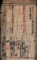漁業組合登記申請書綴入帳藏品圖，第89張
