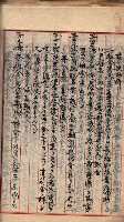 漁業組合登記申請書類綴入帳
（漁申第二號）藏品圖，第85張