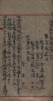 漁業組合登記申請書類綴入帳藏品圖，第69張
